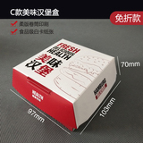 食品包裝盒的厚度對(duì)于使用的產(chǎn)品來(lái)講有哪些作用？